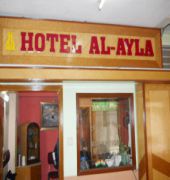 Hotel Al Ayla Calcutta Extérieur photo